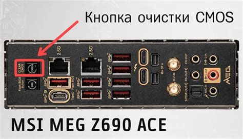 Причины проблемы с доступом в BIOS на материнской плате MSI