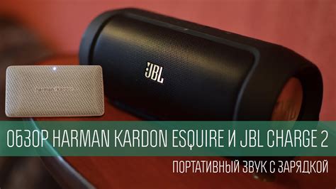 Причины проблем с зарядкой JBL Charge