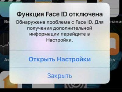 Причины пропажи или неработы Face ID на iPhone