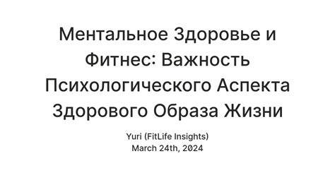 Причины психологического аспекта