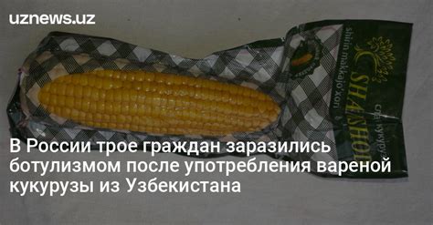 Причины пухлого живота после употребления вареной кукурузы