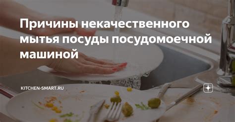 Причины разбивания посуды в доме