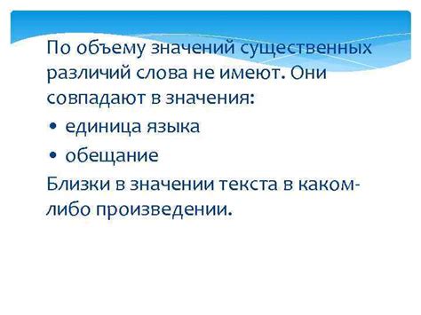 Причины различий в записи слова "дискуссионный вопрос"