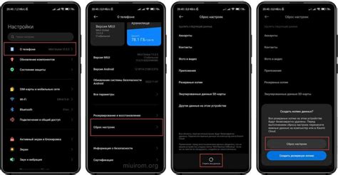 Причины сброса настроек телефона Redmi 9A