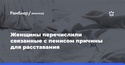 Причины связанные с вибрацией