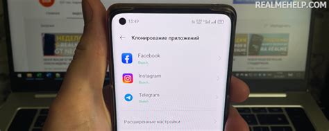 Причины скрытия приложения на смартфоне Realme