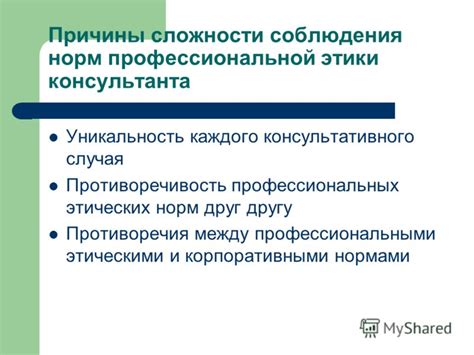 Причины сложности соблюдения диеты безработными