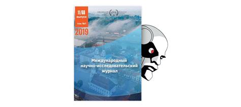 Причины снижения заработной платы в России: экономические аспекты