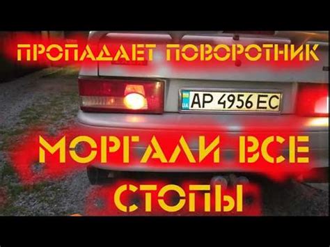 Причины снижения оборотов двигателя ВАЗ 2114 при нажатии на тормоз