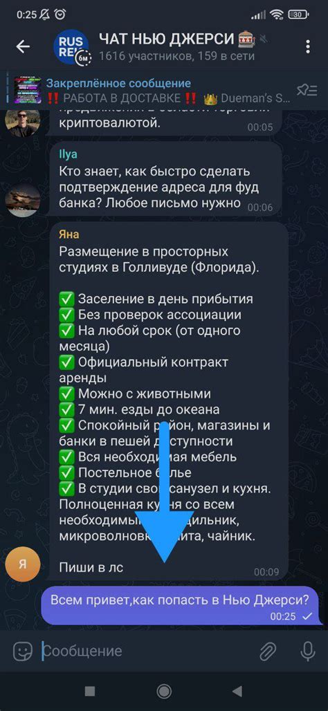 Причины создания закрытых групп в Telegram