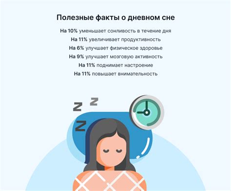 Причины сонливости при умственной работе