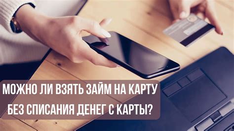 Причины списания денег с карты без предупреждения Яндекс Плюс