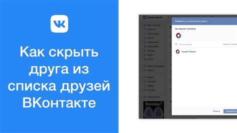 Причины тормозов ВКонтакте при загрузке списка друзей