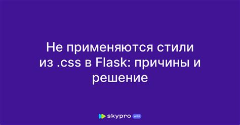 Причины увеличения изображения в CSS