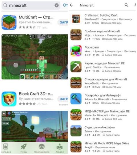 Причины удаления Minecraft Edge