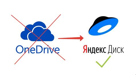 Причины удаления OneDrive