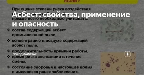 Причины широкого использования названия