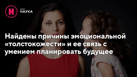 Причины эмоциональной нестабильности и ее последствия