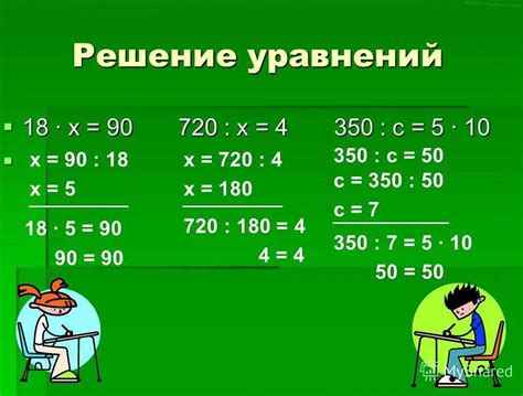 При выполнении задачи: полезные советы