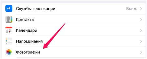 При необходимости, разрешите приложению доступ к определенным функциям устройства