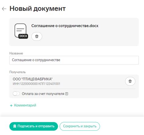 При получении счета активируйте online-банкинг