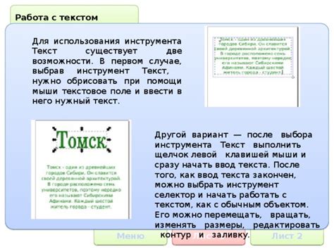 При помощи того же инструмента, что и в первом шаге