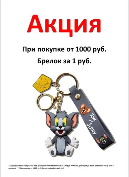 При сумме платежа более 1000