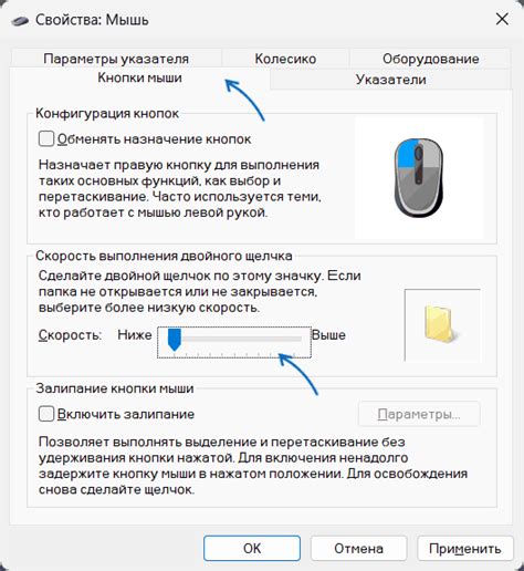 Проблема: щелчок мыши в микрофоне