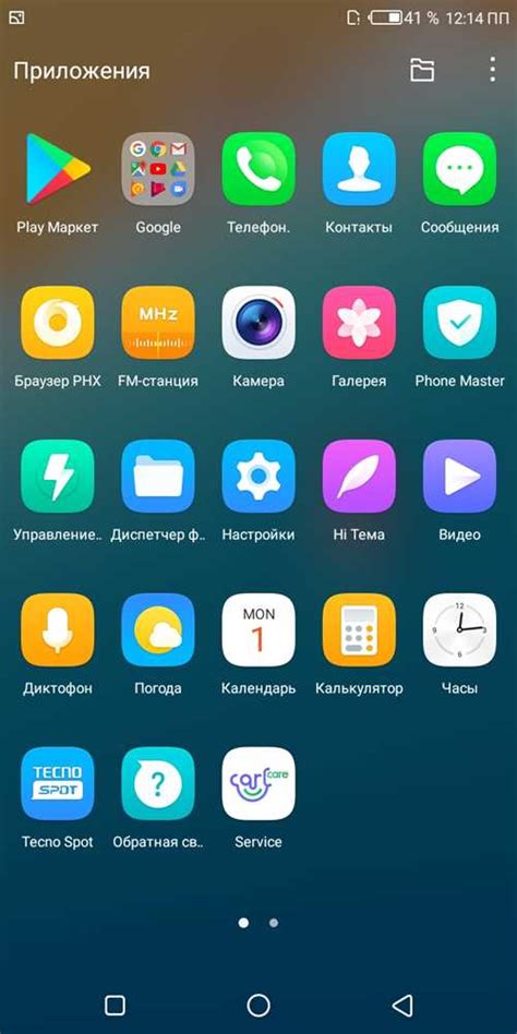 Проблема: Hios Launcher на Техно Спарк