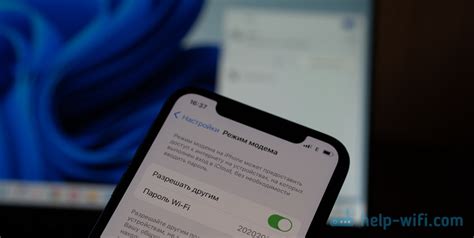 Проблема блокировки Wi-Fi на iPhone