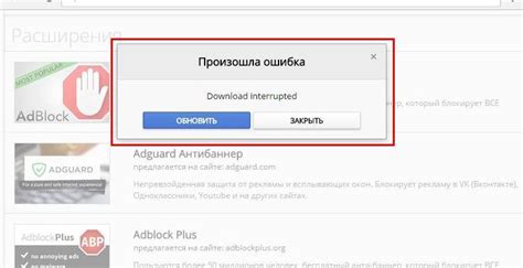 Проблема загрузки файлов в Google Chrome