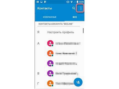 Проблема импорта контактов на телефоне