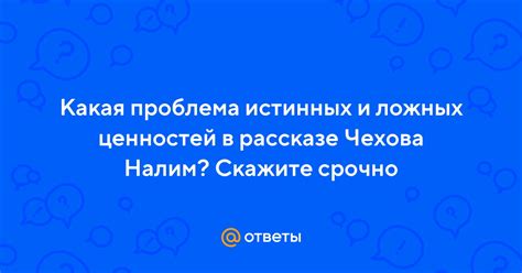 Проблема ложных предсказаний: