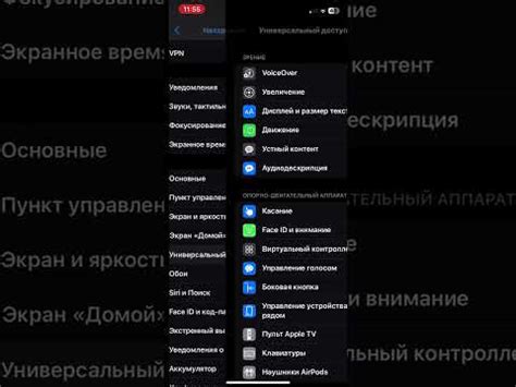 Проблема мерцания фонарика на iPhone 14