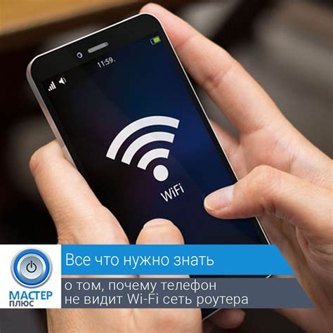 Проблема может быть в неправильных настройках wifi