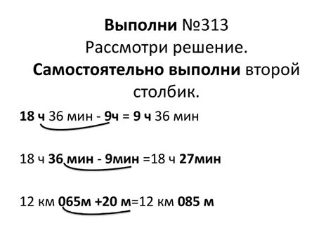 Проблема перевода в разных единицах измерения