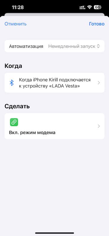 Проблема раздачи интернета с iPhone