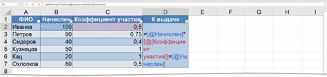 Проблема с автозаполнением формул в Excel