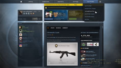 Проблема с биндами CS GO