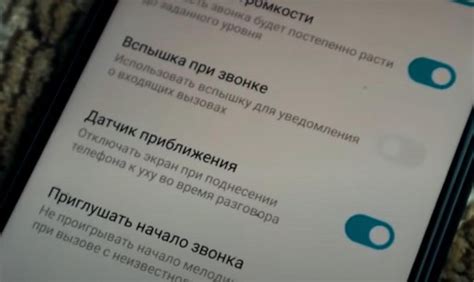 Проблема с датчиком приближения в Telegram