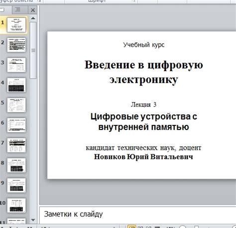 Проблема с заполненной внутренней памятью