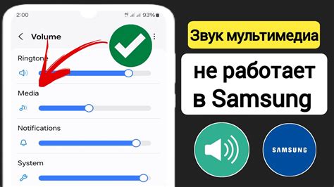 Проблема с звуком телевизора Samsung