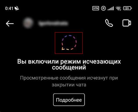 Проблема с исчезающими сообщениями в Инстаграме