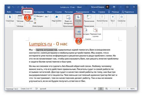 Проблема с кавычками в Microsoft Word