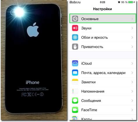 Проблема с морганием вспышки при звонке на iPhone 12