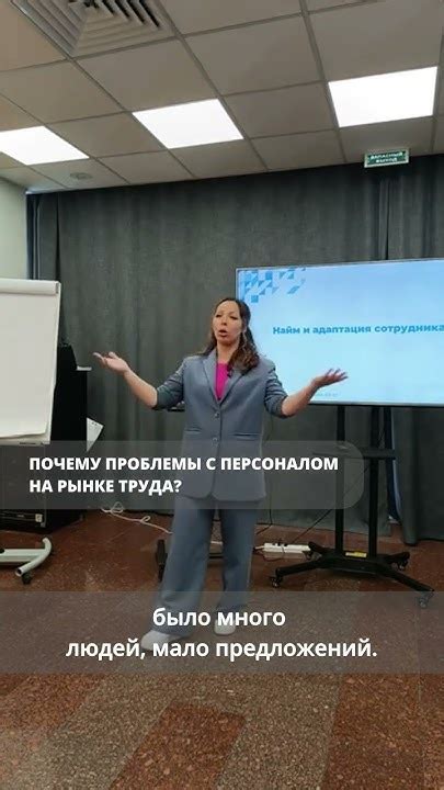 Проблема с наймом