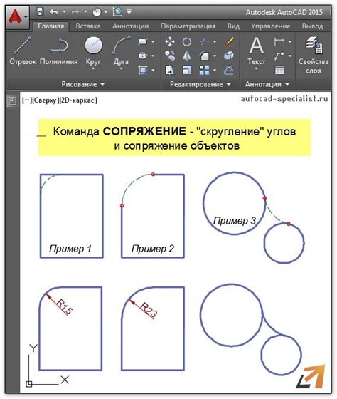 Проблема с накопительной линией в Автокаде