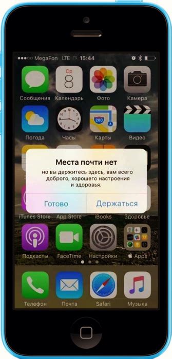 Проблема с недостатком свободного места на iPhone