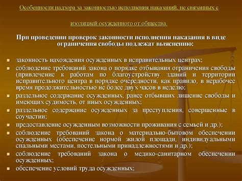 Проблема с ограничением свободы