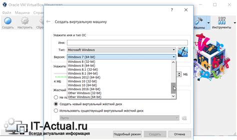 Проблема с поддержкой 64-битных операционных систем в Virtualbox: почему возникают ограничения?